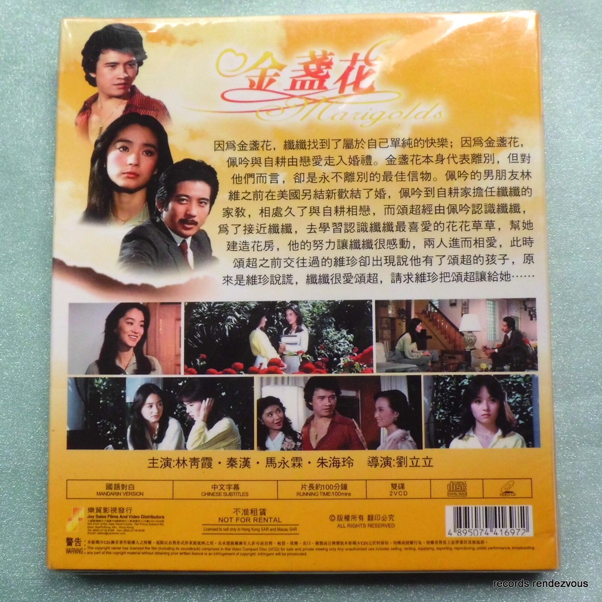 貴重！ 【2008年】ライカエジソンの お年玉DVD(B type)lynch. 貴重