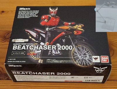 SH Figuarts Kamen Rider KUUGA BEATCHASER 2000 Action Figure Bandai