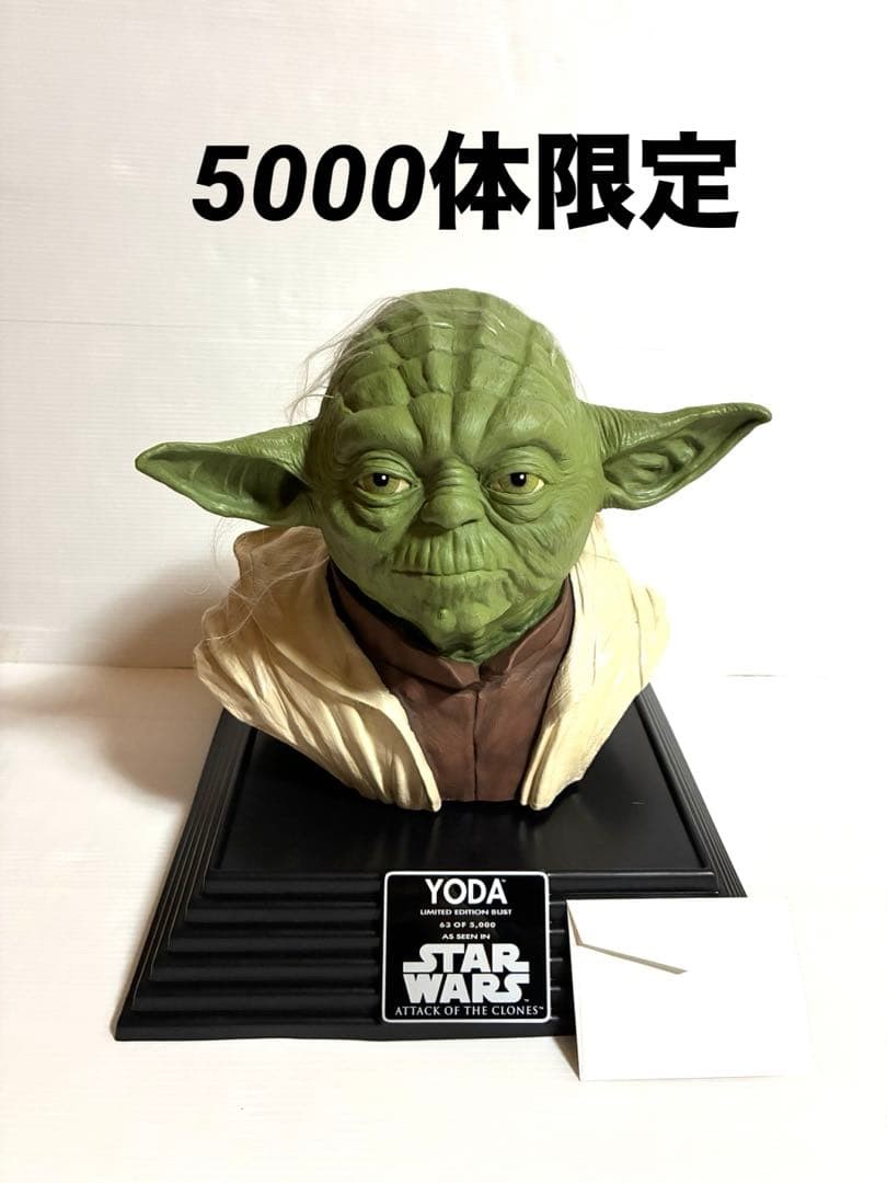 Yoda Life-Size Bust Star Wars Episode II Attack of the Clones