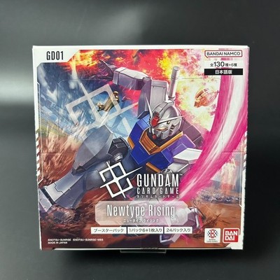 ガンダムカードゲーム ブースターパック Newtype Rising 1カートン