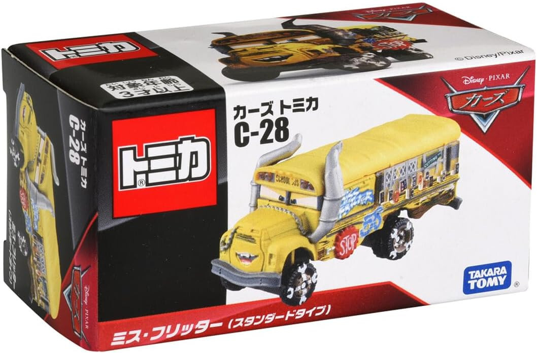 トミカカーズ28個セットNo.2