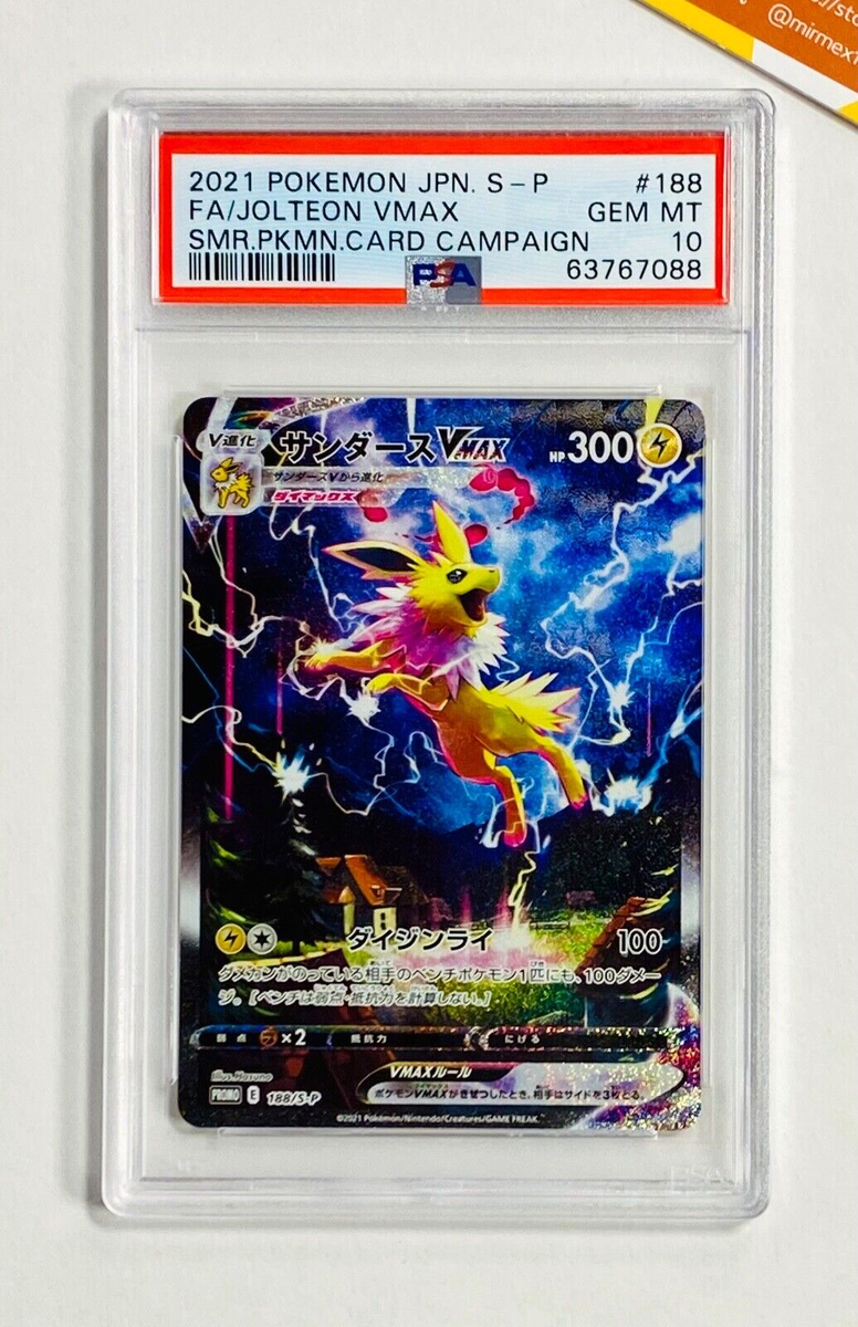 ケルヌンノス プロモーションカード Pokemon PSA 10 Gem Mint Full Art