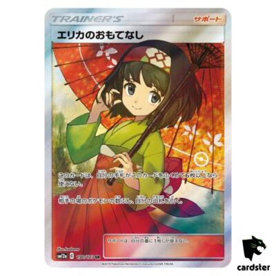 Erika s Hospitality 190/173 SR Tag All Stars SM12a Pokemon Card