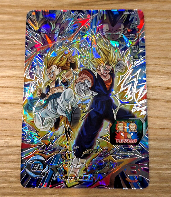 スーパードラゴンボールヒーローズ UGM9-SEC2 LC ベジット BANDAI