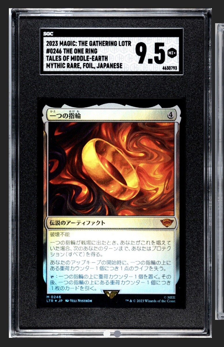 一つの指輪 foil ミントモール / MINT GAMES MTG(東日本橋) / 【LTR