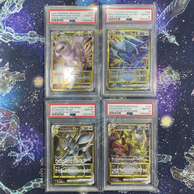 ポケモンカードゲーム PALKIA,DIALGA,GIRATINA,ARCEUS UR PSA10 s-l400.jpg