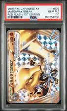 Marowak BREAK #36 Prices | Pokemon Japanese Red Flash | Pokemon Cards