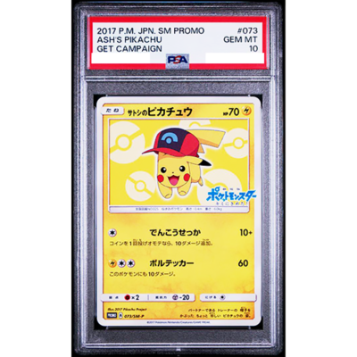 PSA 10 Ash's Pikachu 073/SM-P Get Champaign 2017 Pokemon Card