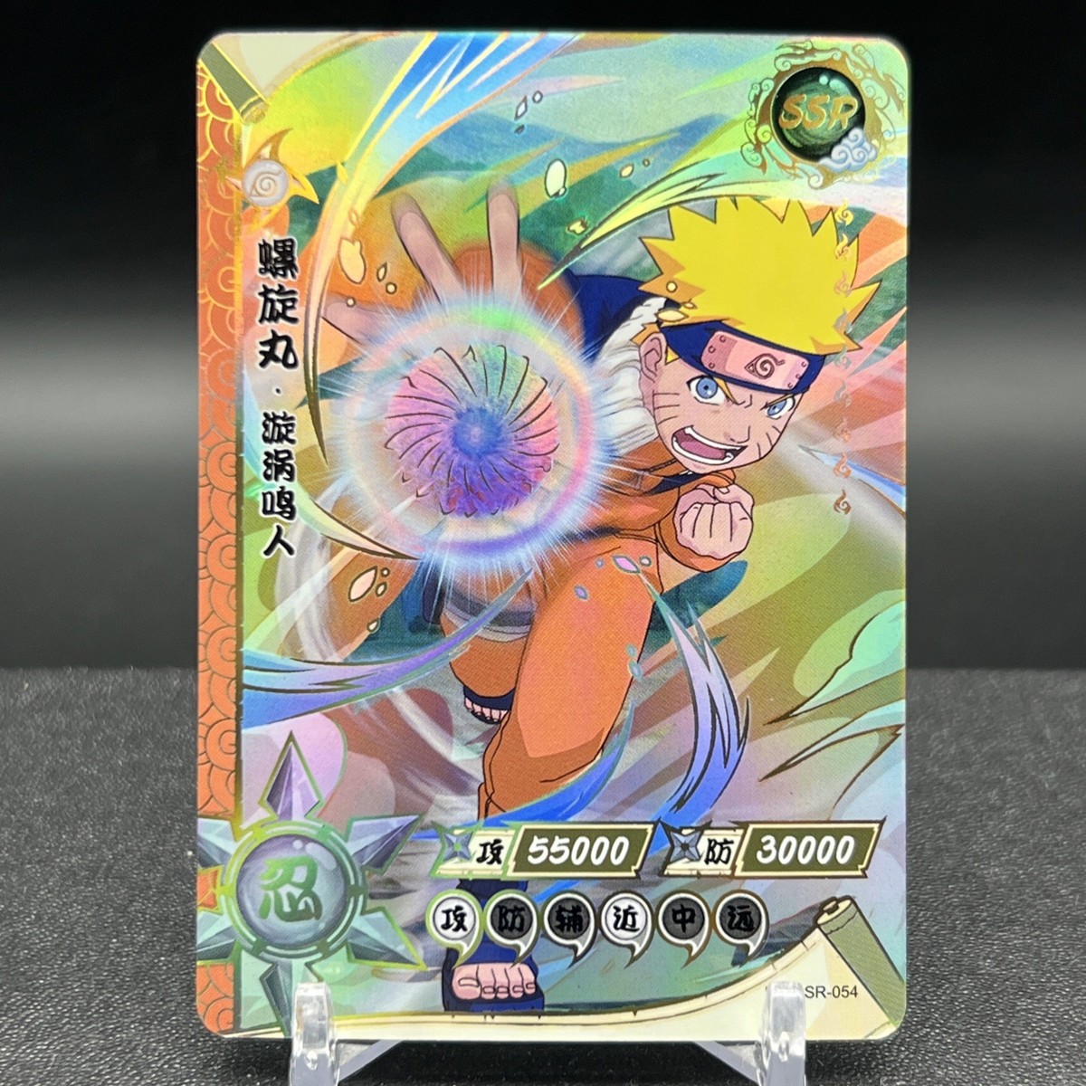 Naruto Uzumaki NR-SSR-054 Naruto Kayou Card | eBay