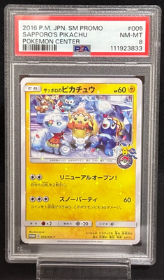 PSA 8 Sapporo's Pikachu 005/SM-P Center Promo NM - MT Japanese