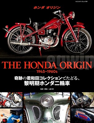 遊戯王 トランプコレクション キラカード 本田ヒロト ホンダ 初期 希少