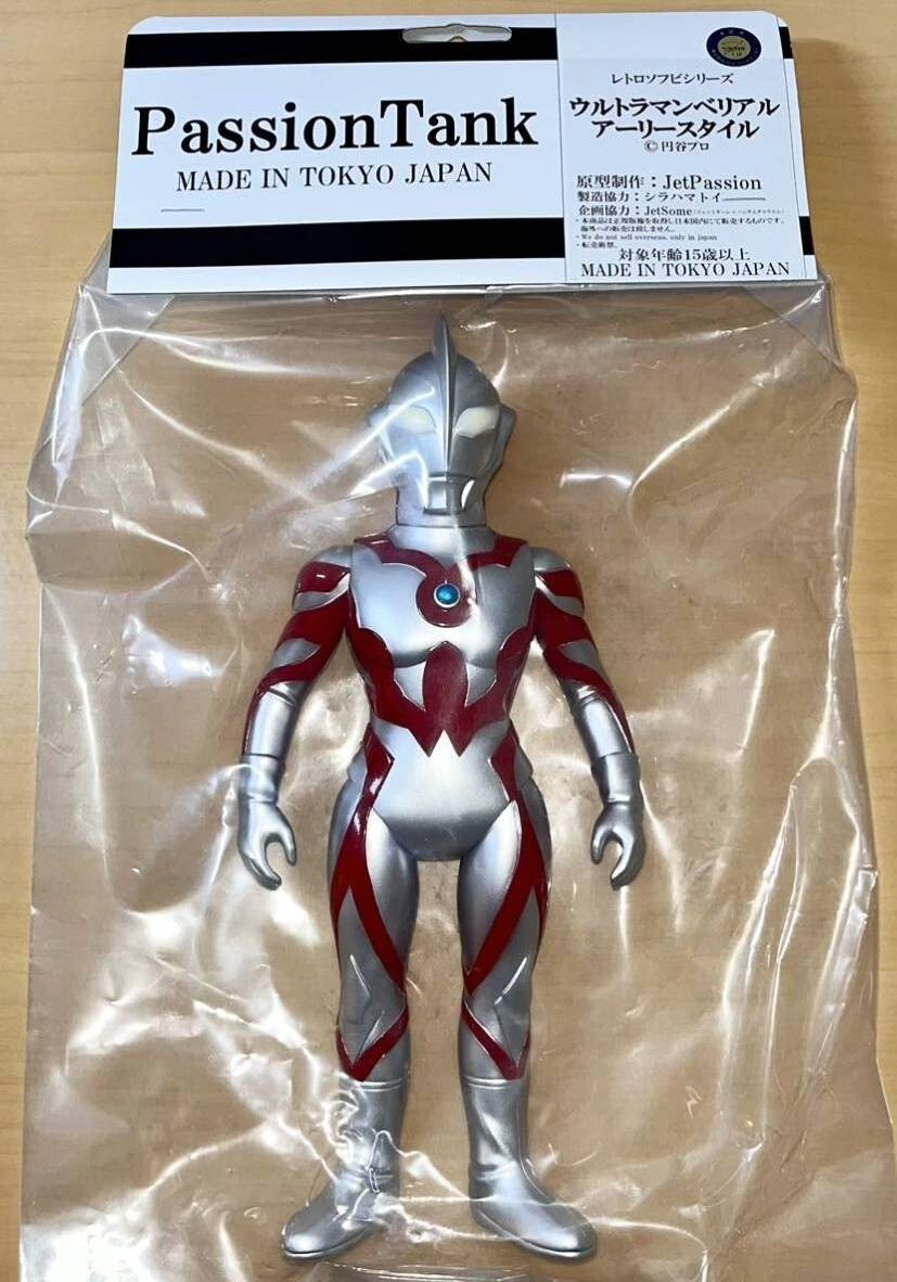 Ultraman Belial Early Style Limited Edition Red Molding