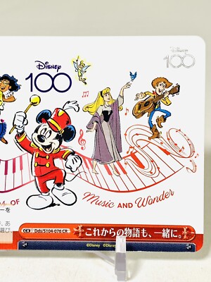 ヴァイスシュバルツ Disney 100YEARSOFWONDER No.651 ヴァイス