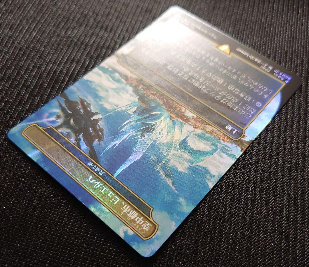 mtg ストアチャンピオンシッププロモ 真鍮の都 空中都市、ビュエルバ