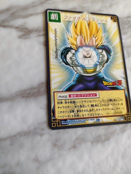 Vegeta DB2 D-186 Dragon Ball Card Game From Japan BANDAI 2003 With