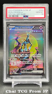 PSA10 Raging 旧枠 30th Anniversary PSA10 Raging 旧枠 30th