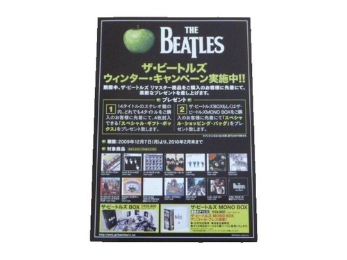 Beatles Deluxe Box Set | eBay