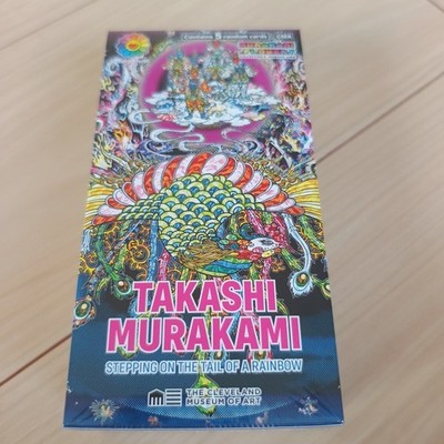 2箱 村上隆 Stepping on the Tail of a Rainbow s-l400.jpg