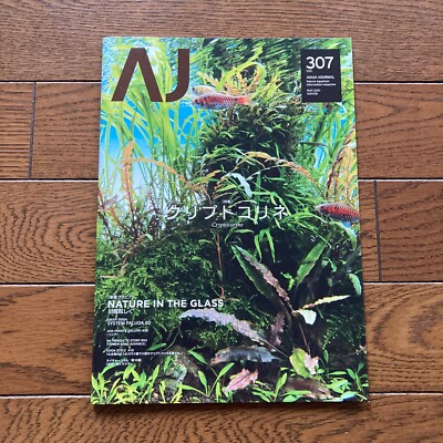 AJ aqua journal ADA アクアジャーナルvol.1〜39 14× AJ aqua journal ADA