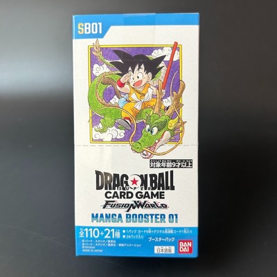MANGA BOOSTER 01 マンガブースター テープ付き 未開封 ドラゴンボール