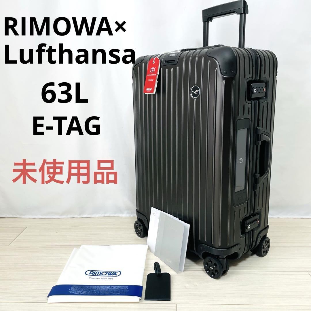 Brand new, unused Rimowa Lufthansa Topaz Stealth 63L bag with E