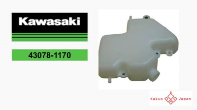 メジャー 1996-2003 Kawasaki Ninja ZX-7R 7RR OEM Radiator Reservoir