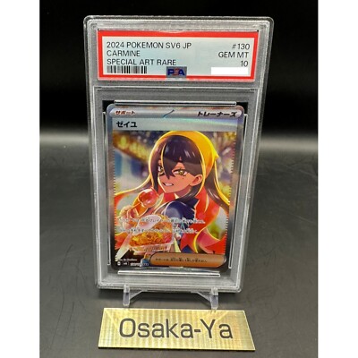 エンテイ プロモ 懸賞 色違い psa9 エンテイ プロモ 懸賞 色違い psa9