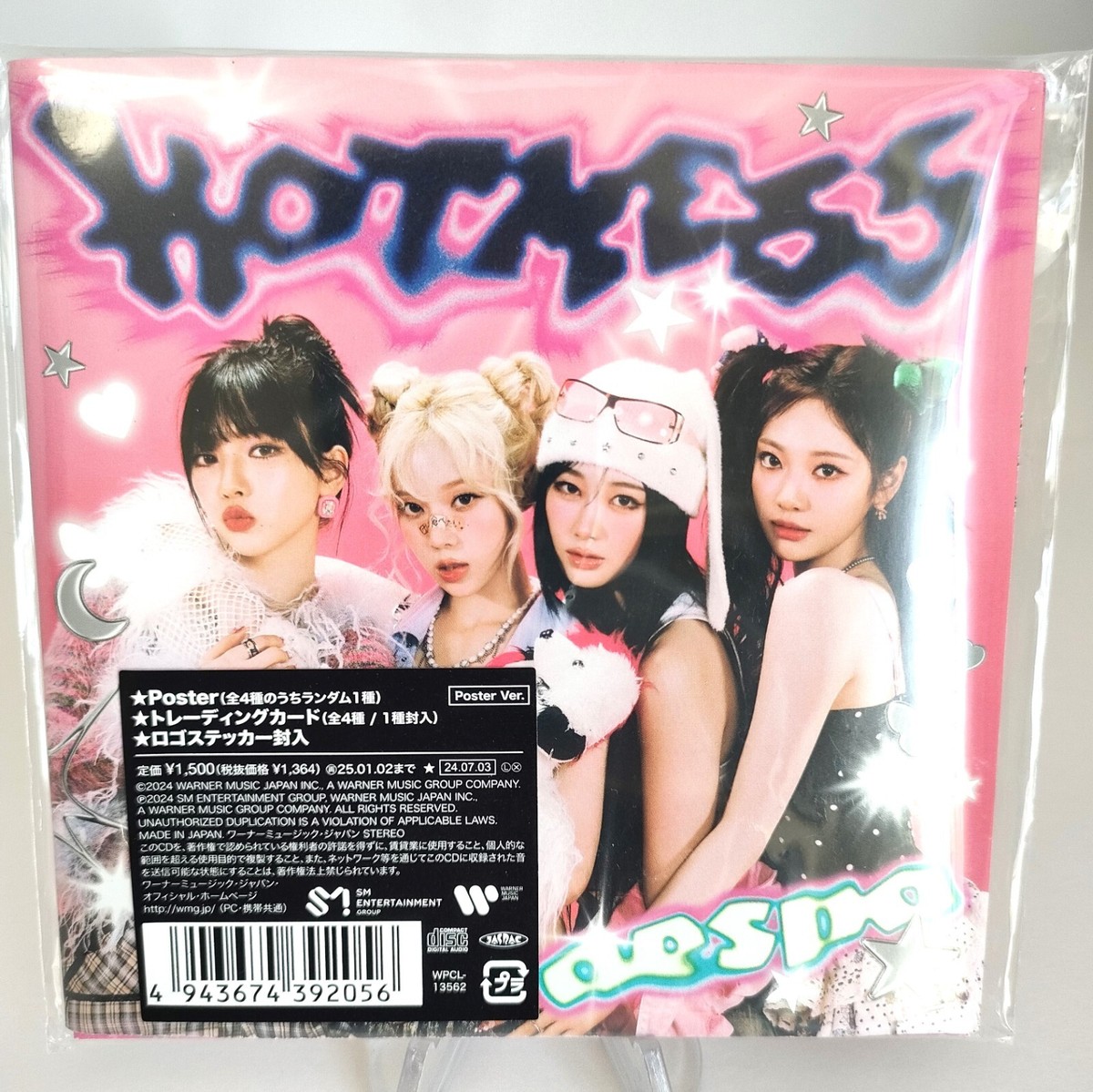 aespa 全員サイン Hot Mess s*読様 aespa Hot Mess 全員サイン aespa 全員