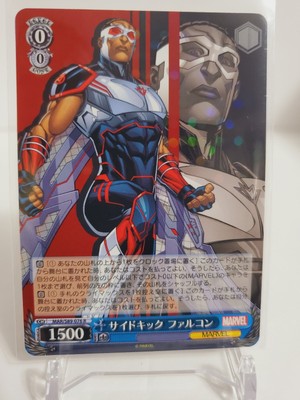 ヴァイスシュヴァルツ 2021 Weiss Schwarz Marvel Falcon BGS 10 Weiss