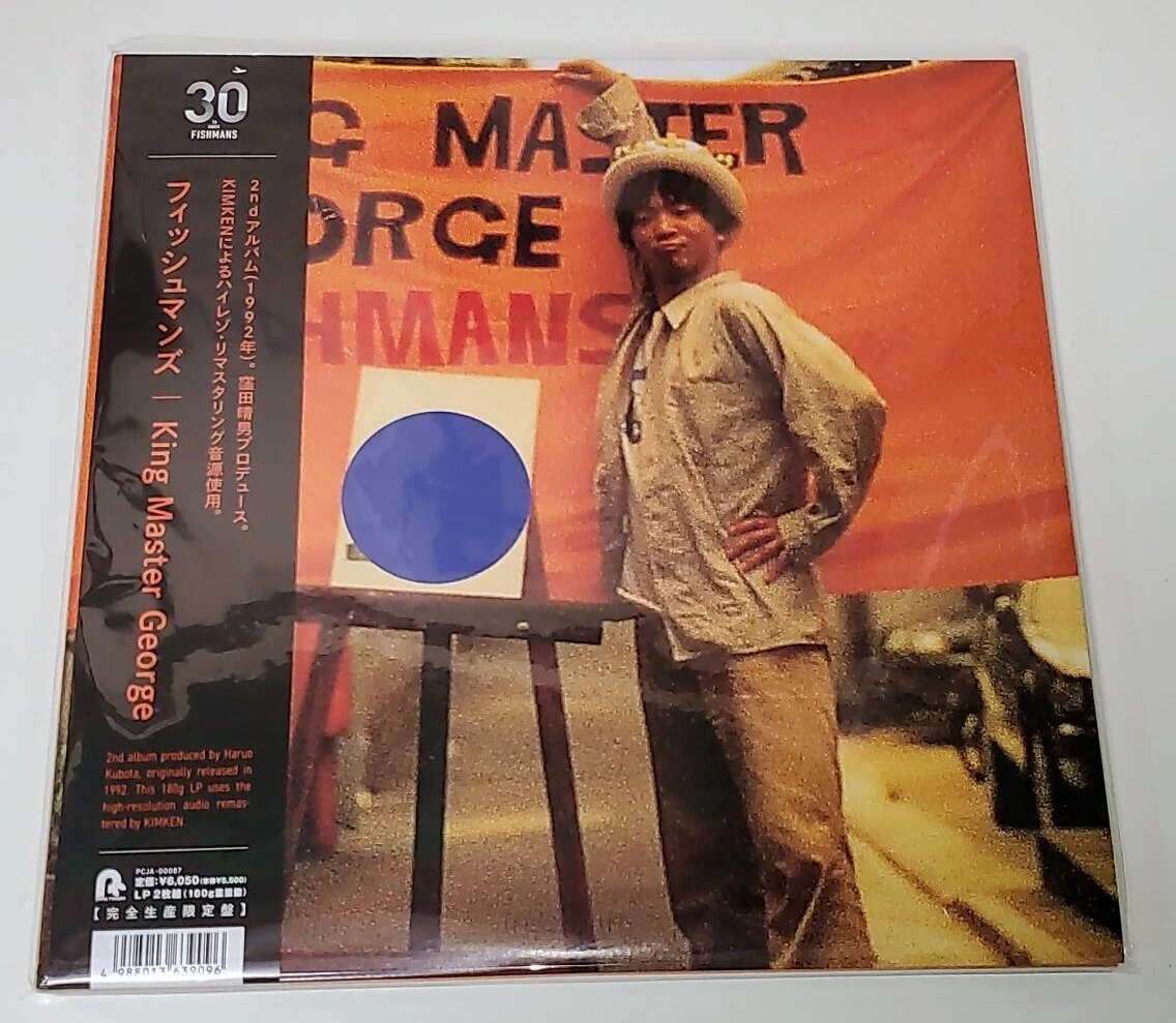 Fishmans “KING MASTER GEORGE” leaflet 1p