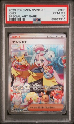 2023 Pokemon SV2D JP Special Art Rare #096 Iono PSA 10 GEM MINT | eBay