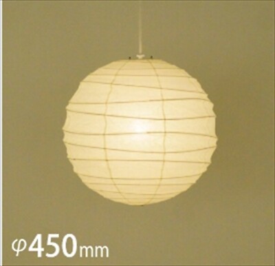 Isamu Noguchi Akari 45D Japanese Washi Paper Handcraft Shade for