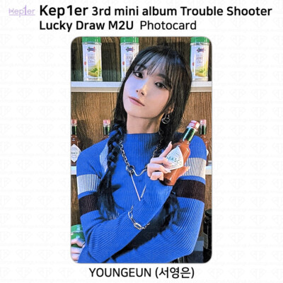 Kep1er ヨンウン TROUBLE SHOOTER サノク トレカ kep1er ヨンウン