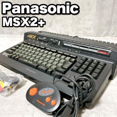 Panasonic MSX2+ console only FS-A1WX floppy drive working vintage