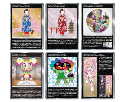 村上隆 もののけ京都 COLLECTIBLE TRADING CARD BOX Takashi Murakami