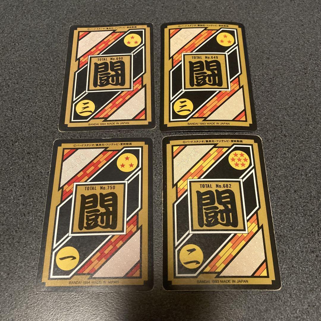 激レア 1994年 キャラクターズコレクション ドラゴンボールZ 激レア