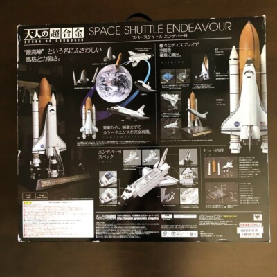 Space Shuttle Endeavour トレーディングカード Space Shuttle