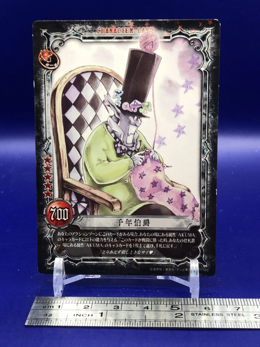 新品 未開封 6点セット カード パック D.Gray-man 第2弾 新品 未開封 6