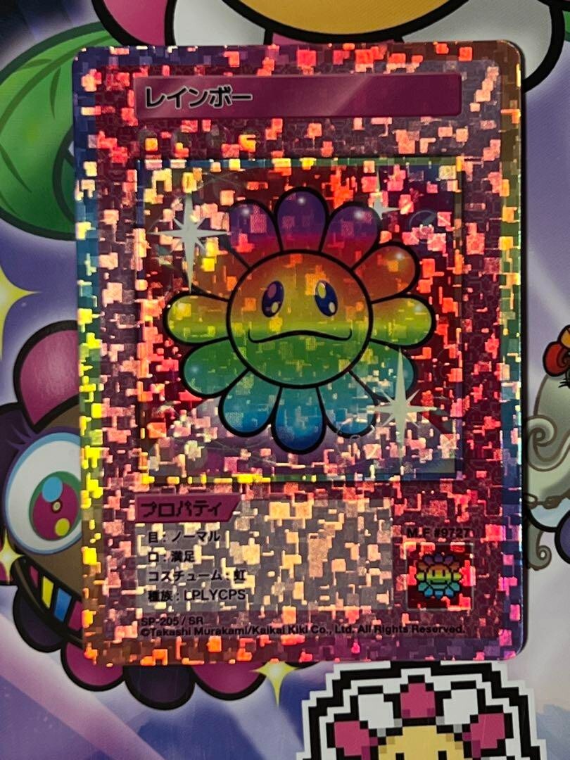 108フラワーズrevised 3BOX 英語版 村上隆108フラワーズrevised