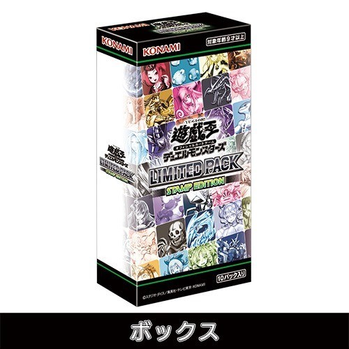 遊戯王OCG デュエルモンスターズ yuki 遊戯王OCG デュエルモンスターズ