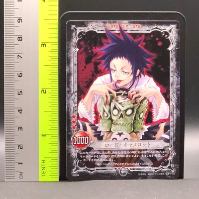 D.Gray-manカード ロード・キャット D.Gray-man トレーディングカード