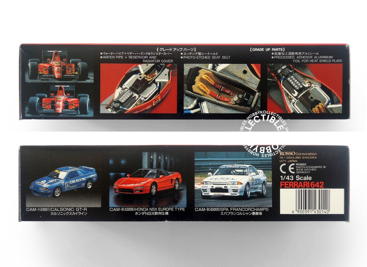 ☆ Ferrari Grade Up Parts ☆ Ferrari Grade Up Parts