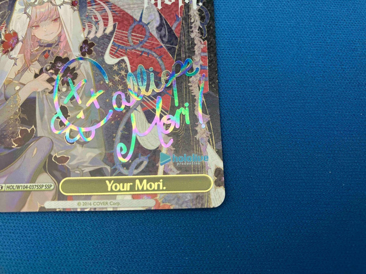 ヴァイス 高品質 Your Mori ホロライブ SSP サイン ① ヴァイス