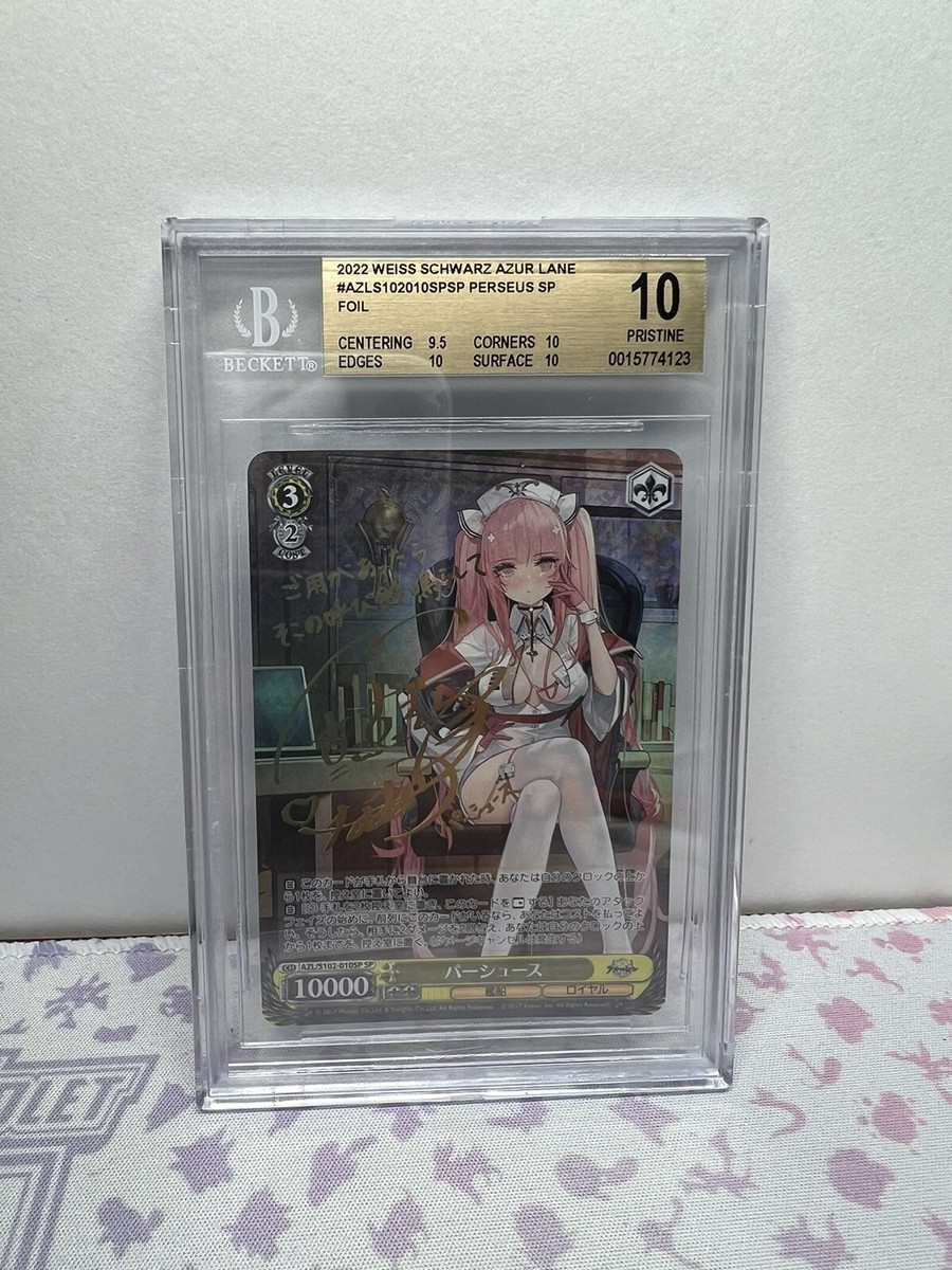 ヒンデンブルク SP ヴァイスシュヴァルツ アズールレーン