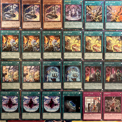 神碑 デッキ 遊戯王 Runick deck 神碑 デッキ 遊戯王 Runick deck 神碑