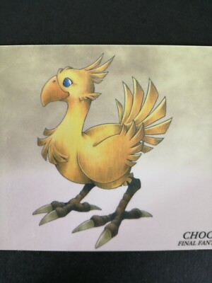 ステンレストークン 宝物 チョコボ FINAL FANTASY マジック大戦祭 宝物