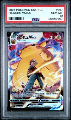 Pokémon Pikachu Vmax 017/ Simplified Chinese Cs4.1C PSA 10 | eBay