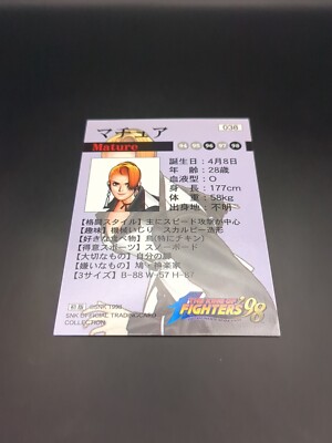 AAA トレカ 黄 日高 AAA トレカ 黄 日高