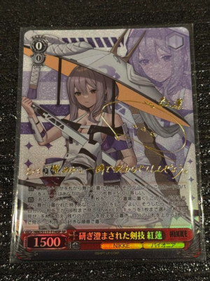 Signed Weiss Schwarz NIKKE NIK/S117-T14SP SP Scarlet FOIL | eBay