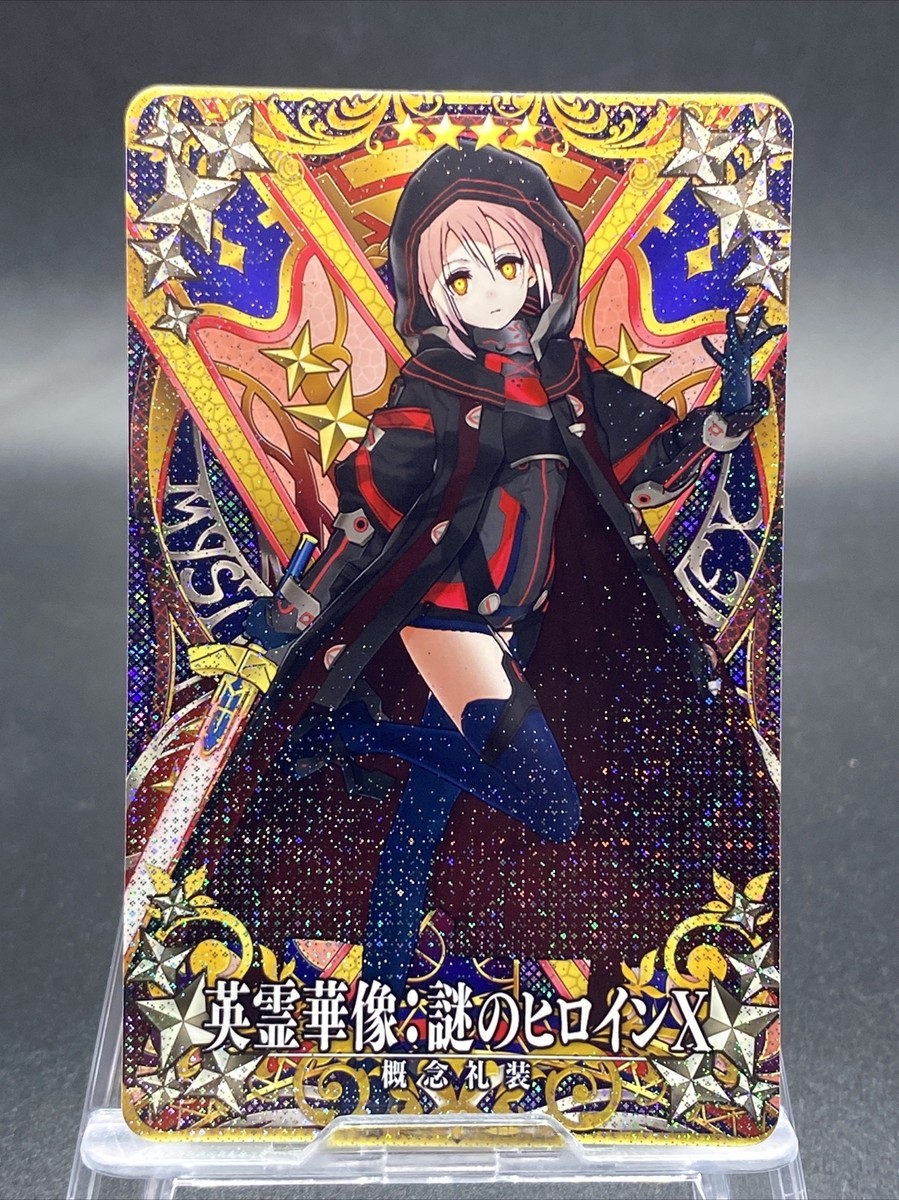 PSA10 マーリン フェイタル FOIL FGO PSA10 マーリン フェイタル FOIL